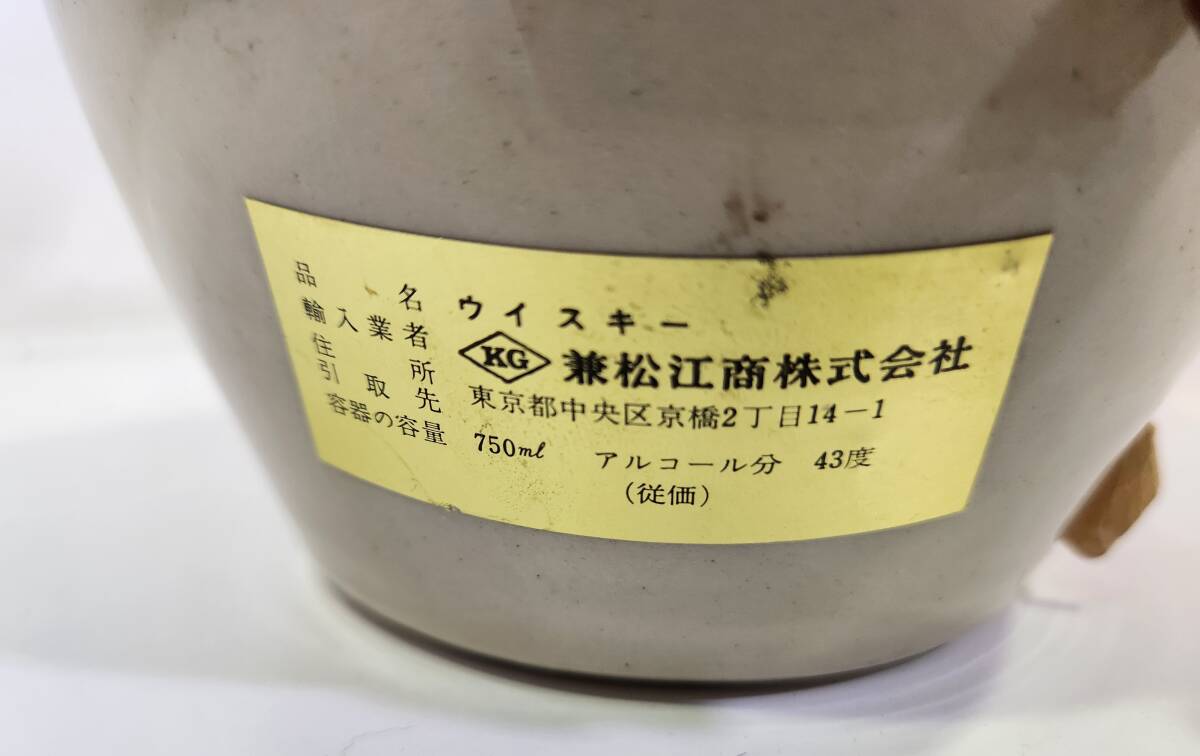 □[未開栓 古酒]munros マンローズ king of kings スコッチウイスキー 陶器ボトル 750ml 43％の画像7