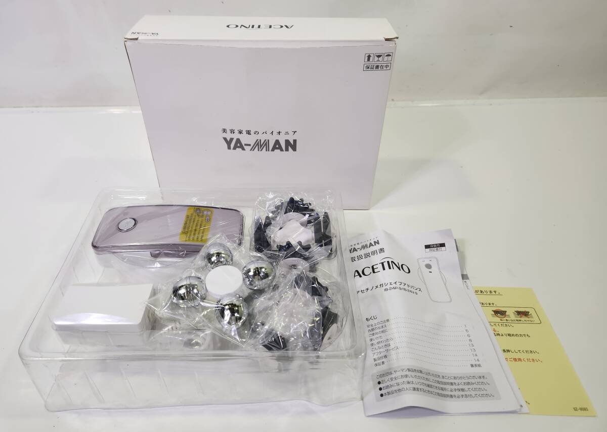 □[未使用品]YA-MAN ヤーマン アセチノメガシェイプ DX IB-24V-9 ACETINO の画像1