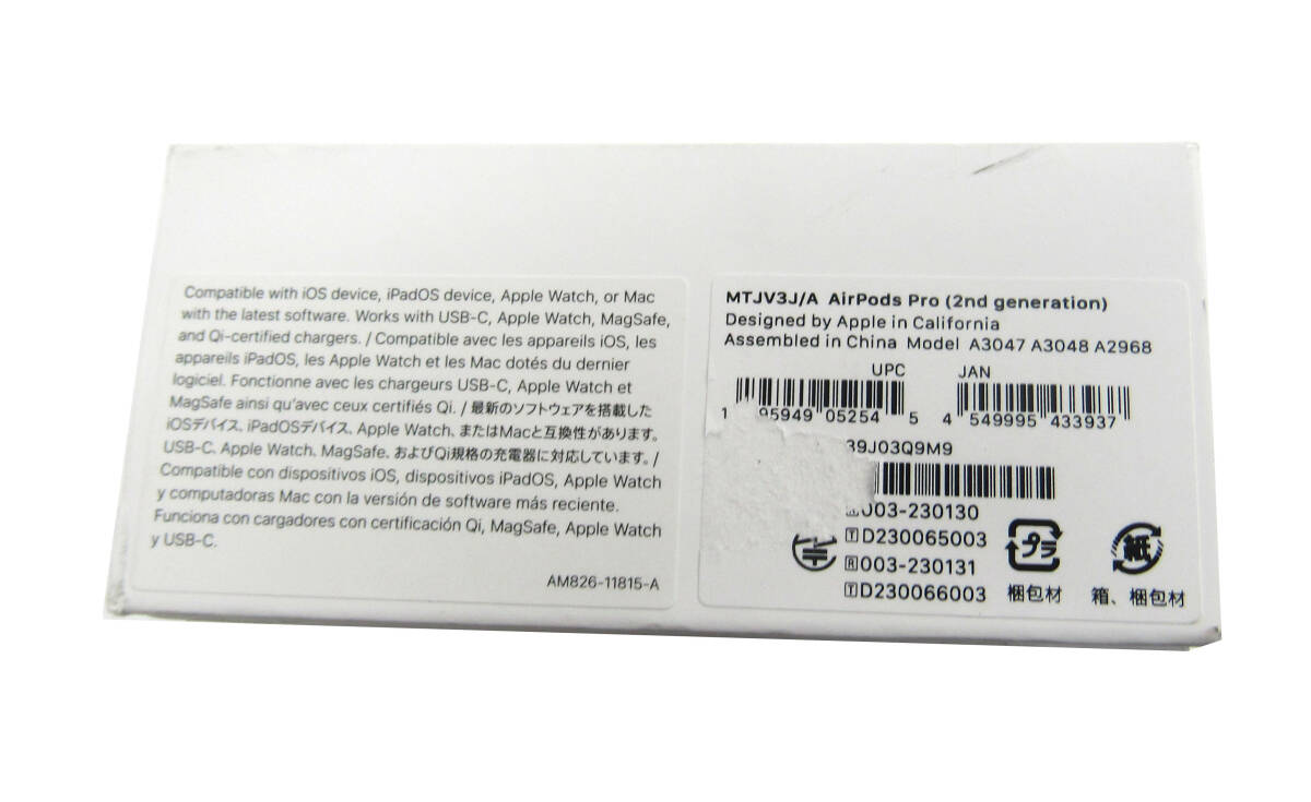 ★ 1円スタート!! 新品未開封!! ★ Apple AirPods Pro 第二世代 アップル エアポッズ プロ2 MTJV3J/A Bluetooth ワイヤレスイヤホン の画像2