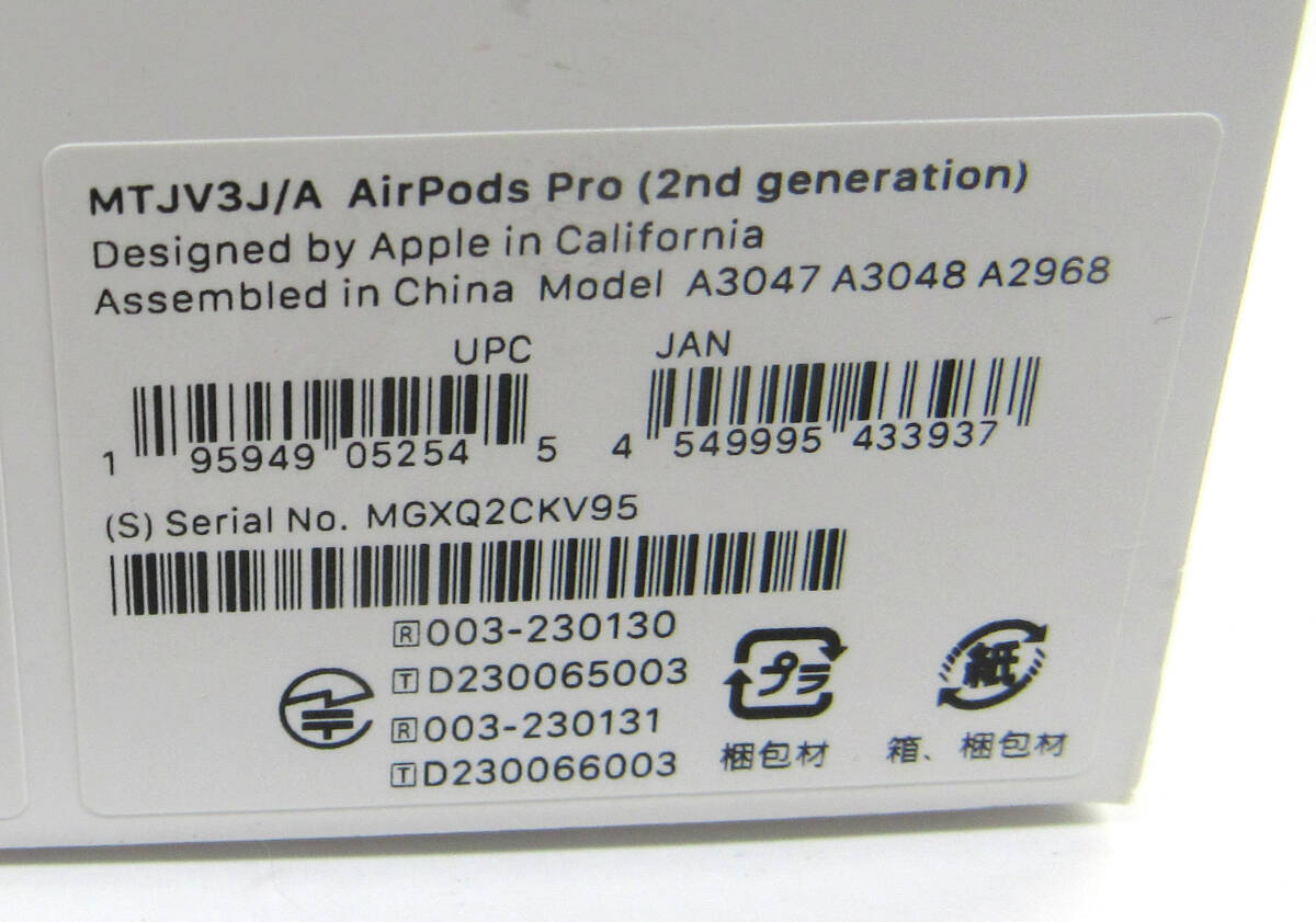 Apple AirPods Pro 第2世代 2023/USB-C MTJV3J/A エアポッズ プロ ワイヤレスイヤホン 動作確認済の画像2