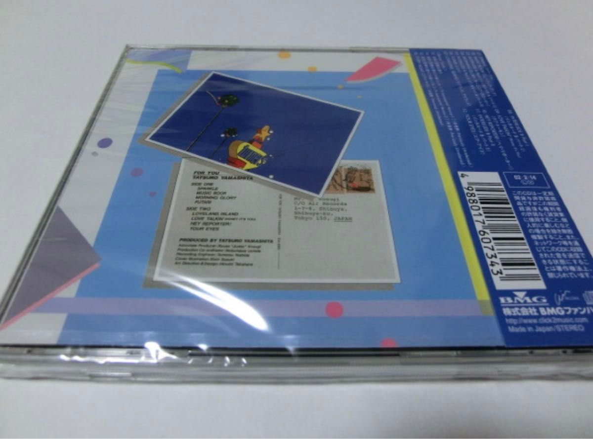 FOR YOU CD 山下達郎 新品 フォー・ユー