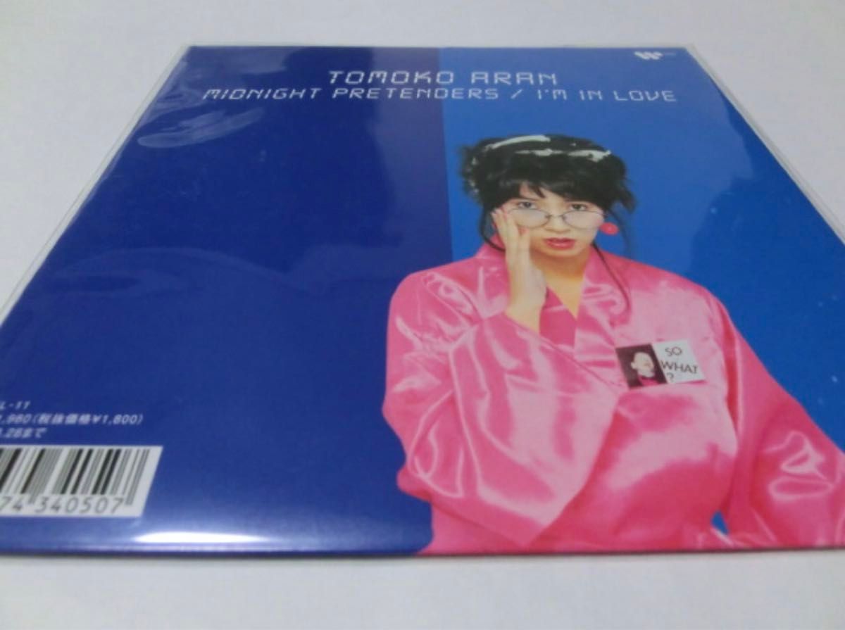 Midnight Pretenders / I'm in Love ピンク・カラーヴァイナル 亜蘭知子 7インチ レコード 新品