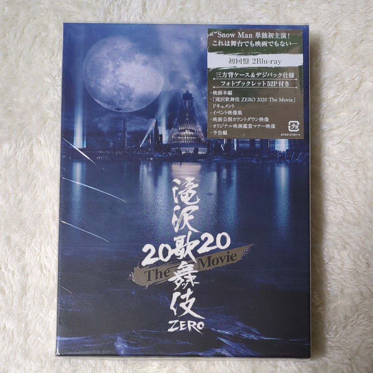 滝沢歌舞伎 ZERO 2020 The Movie (Blu-ray Disc2枚組) (初回盤) ブルーレイ 正規品