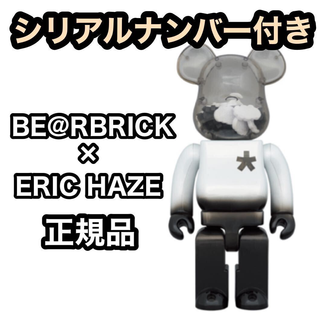 BE@RBRICK × ERIC HAZE☆ベアブリック 400% 正規品 RBRICK BE@RBRICK × ERIC HAZE☆ベアブリック 400% 正規品 RBRICK