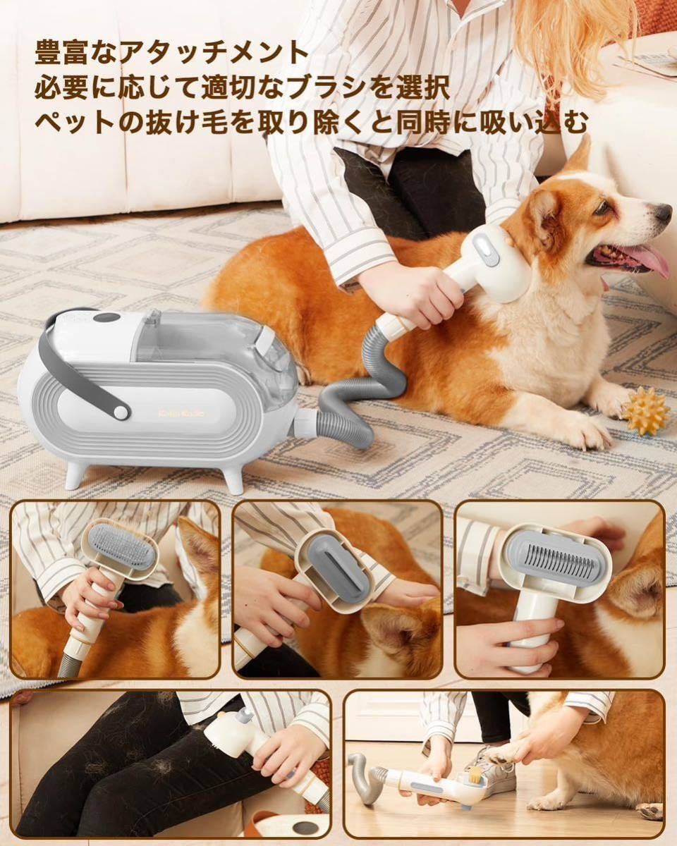  груминг комплект * для домашних животных машинка для стрижки комплект пыль cup . шерсть период меры собака кошка 