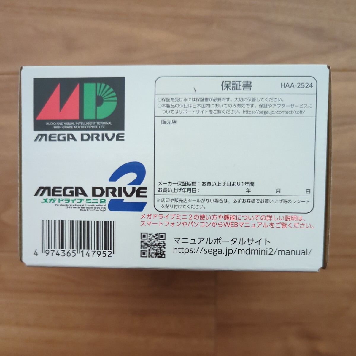 【新品未開封】『メガドライブミニ2』 MEGA DRIVE MINI2 セガ SEGAの画像5