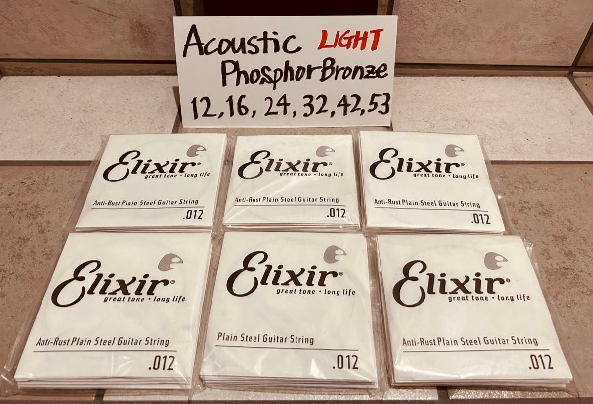 Elixir 12/53 アコースティックギター弦 Phosphor Bronze Light  6セット