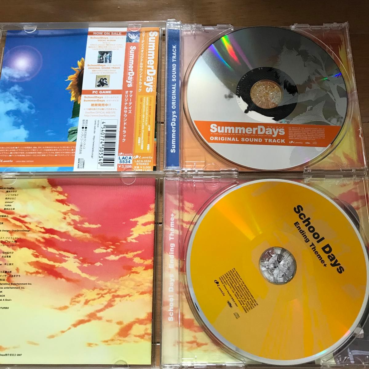 中古　CD School days summer days オリジナル　サウンドトラック