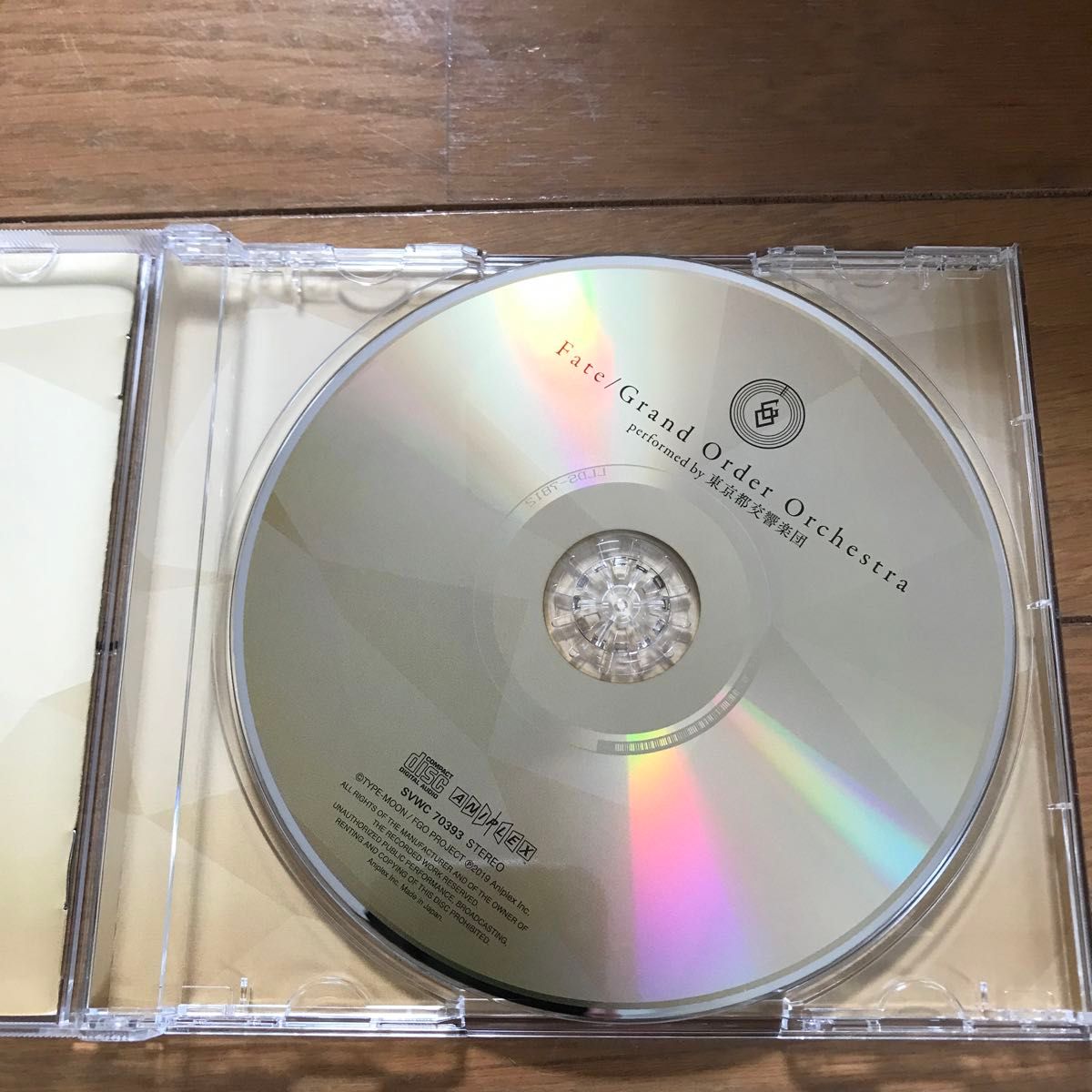 中古　CD Fate Grand Order Orchestra performed by 東京都交響楽団 FGO 