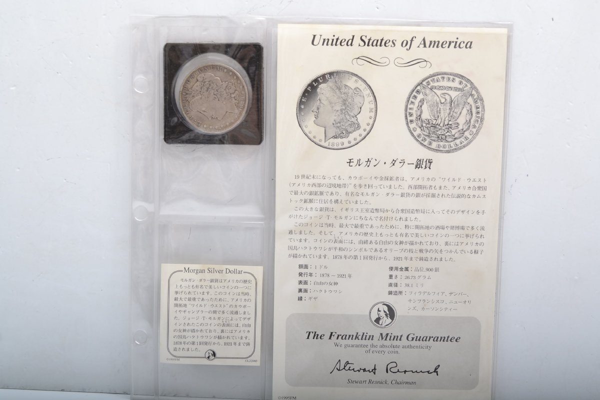 R444P20R THE HISTORY OF THE UNITED STATES SILVER COIN COLLECTION アメリカ銀貨 重量1.1kg【1円スタート】の画像9