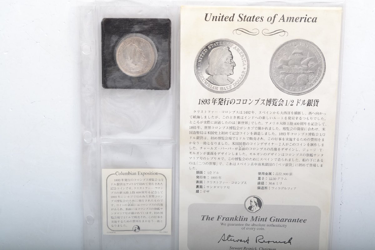 R444P20R THE HISTORY OF THE UNITED STATES SILVER COIN COLLECTION アメリカ銀貨 重量1.1kg【1円スタート】の画像7