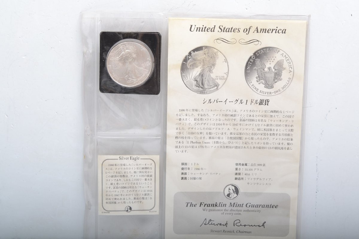 R444P20R THE HISTORY OF THE UNITED STATES SILVER COIN COLLECTION アメリカ銀貨 重量1.1kg【1円スタート】の画像5