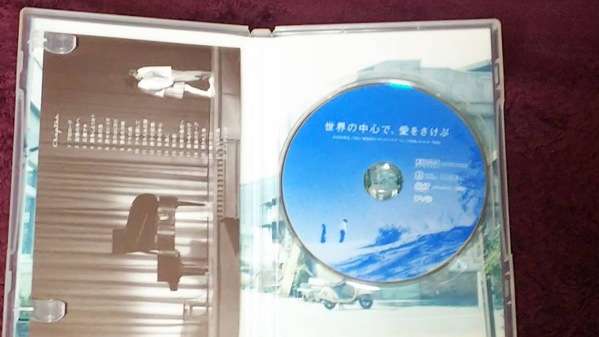 ★ DVD タイタニック・ラストサムライ・シックスデイ・世界の中心で愛をさけぶ ★の画像7