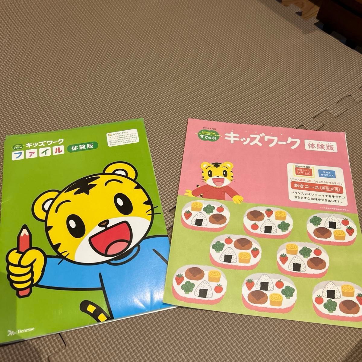 ワークブック はじめてのもじ くもん出版 KUMON ひらがな ドリル ・こどもちゃれんじ体験版キッズワーク・学研ワーク