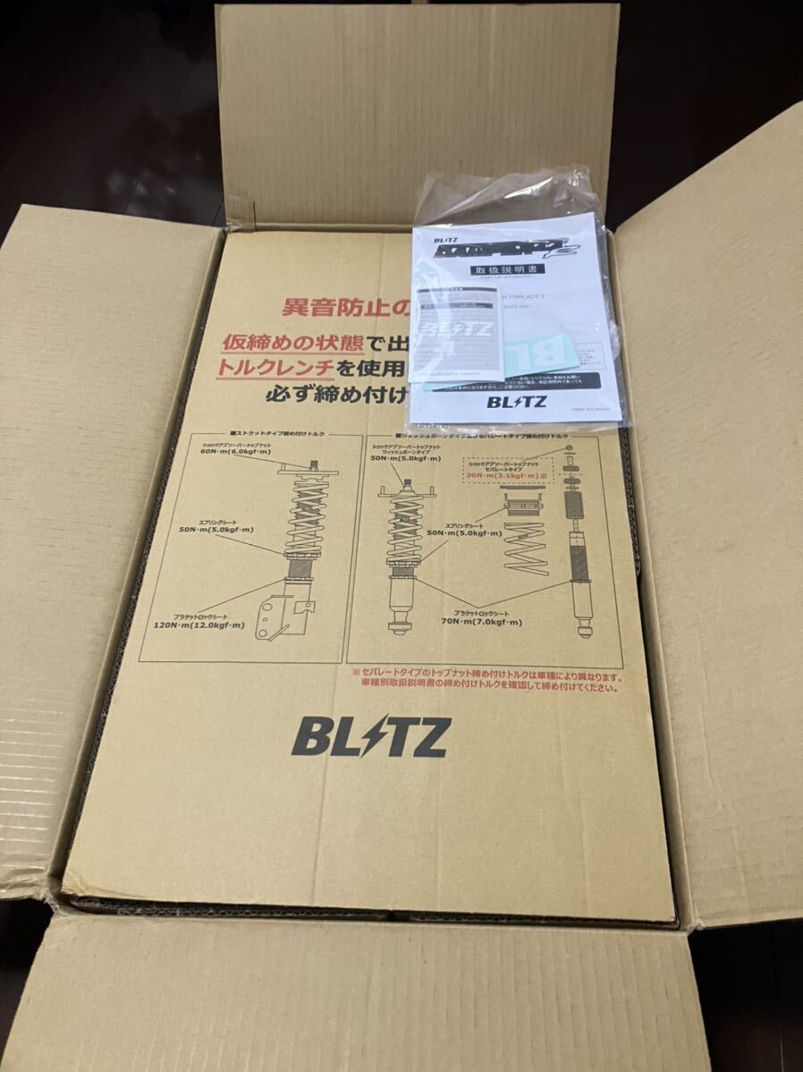 フェアレディz RZ34 車高調　ブリッツ BLITZ ZZ-R _画像3