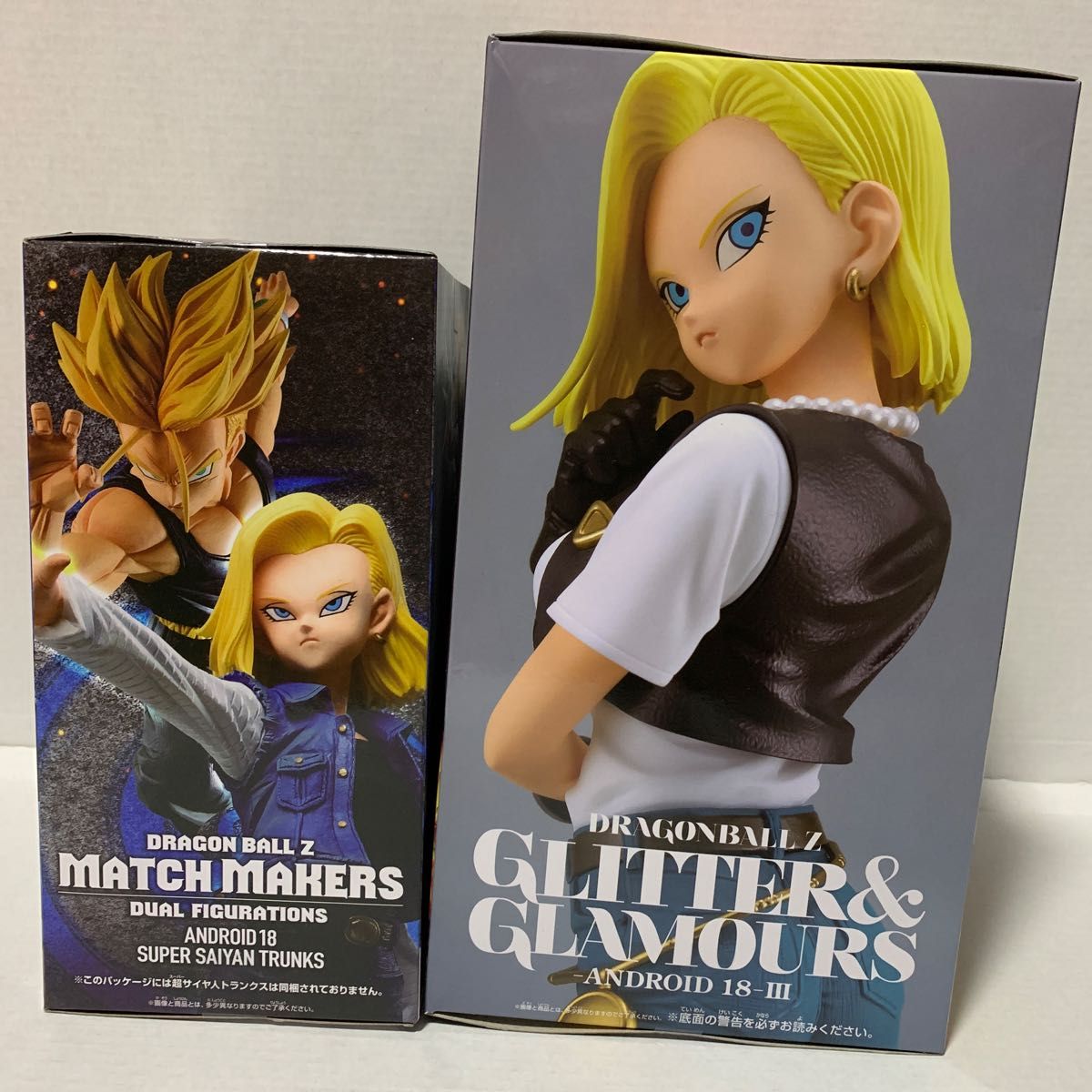 ★新品未開封品★ドラゴンボールZ GLITTER＆GLAMOURS MATCH MAKERS 人造人間18号フィギュア 2体セット