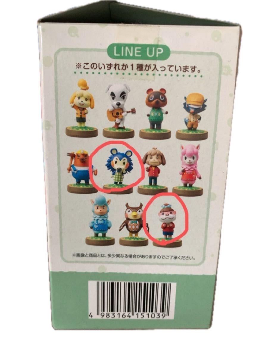 一番くじ どうぶつの森  amiibo きぬよとタクミ 2体セット Switch関連品