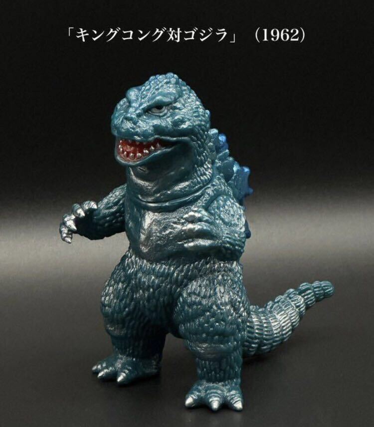 Yahoo!オークション - 新品 未開封 maxtoy キングコング対ゴジラ Yahoo!オークション - 新品 未開封 maxtoy キングコング対ゴジラ