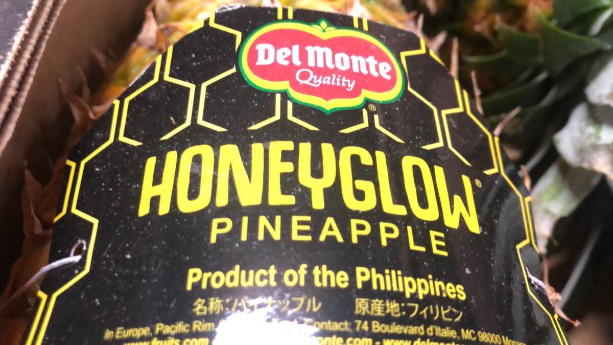 Delmonte Honey Glow Pine Pineapple 2 Бэй -гли -сахар Содержание 12 градусов или более