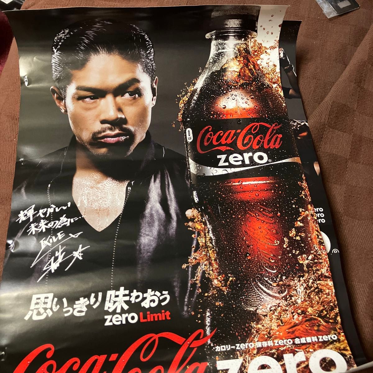 EXILE コカコーラゼロ　クリアファイル　ポスター