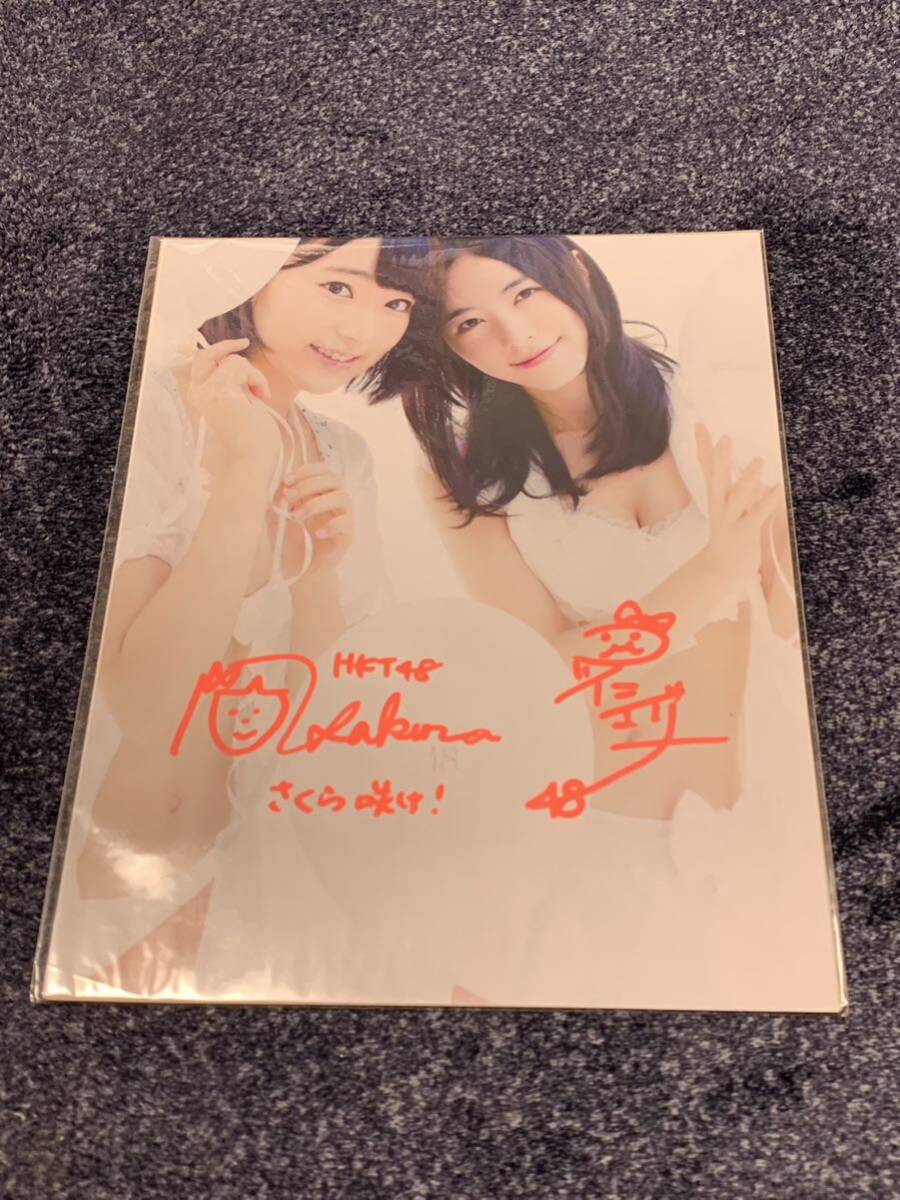 . бок . хорошо, Matsui Jurina подписан фото HKT48 SKE48 Le Sserafim