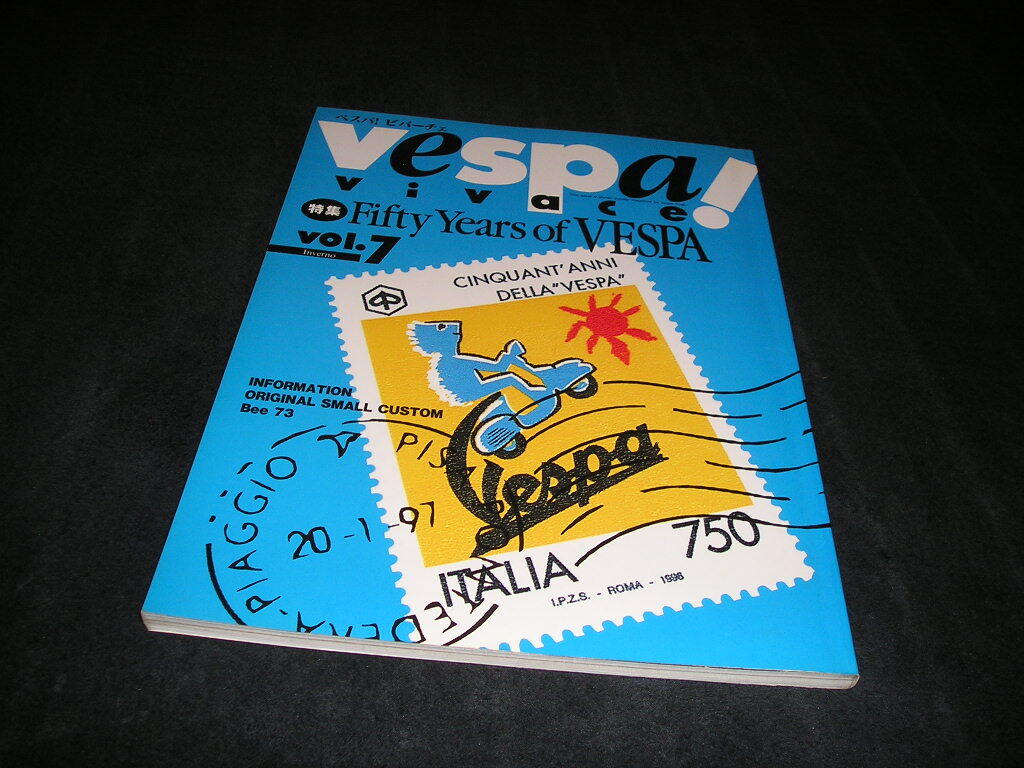 ベスパ!ビバーチェ vol.7 vespa！ vivaceの画像1