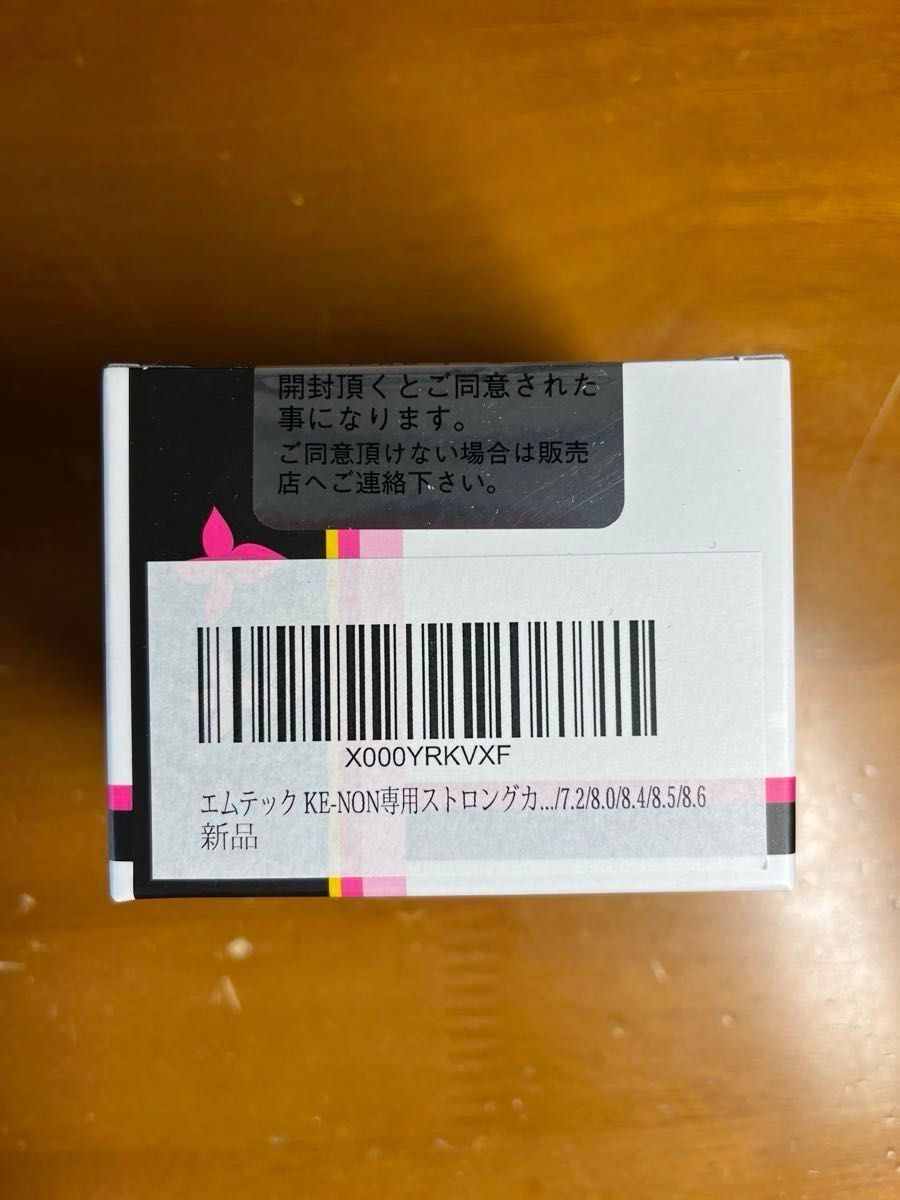 【おまけ有り美容セット】未使用　ke-nonストロングカートリッジ　セムのコンシーラー2本（1.5と02）イニスフリーパウダー1個