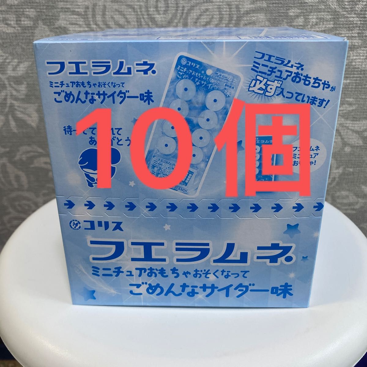 フエラムネ 10個セット コリス ゴメンナサイダー味 未開封 フエラムネ 10個セット コリス ゴメンナサイダー味 未開封