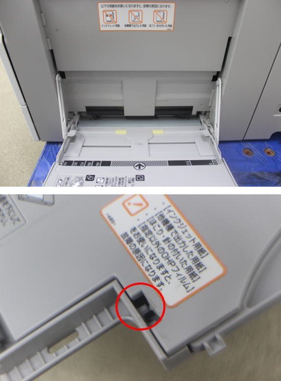 ☆RICOH リコー A4デジタルフルカラー複合機 MP-C307 給紙トレー1段  コピー/プリンタ/FAX/スキャナ  デスクトップ式★8846の画像6