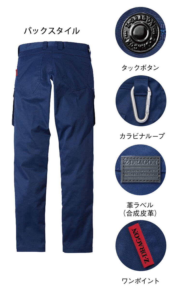 [ goods with special circumstances length of the legs 70cm processed goods ] work clothes spring summer weight of an vehicle .ji- Dragon stretch no- tuck cargo pants 76602 navy L61