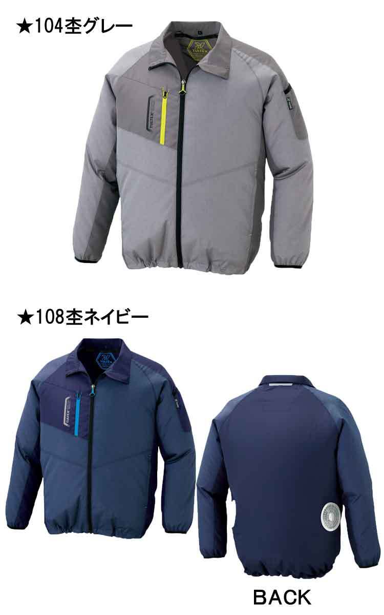 [在庫処分] 空調服 アイトス 長袖ジャケット(服のみ) AZ-50199 3Lサイズ 104杢グレー_画像2