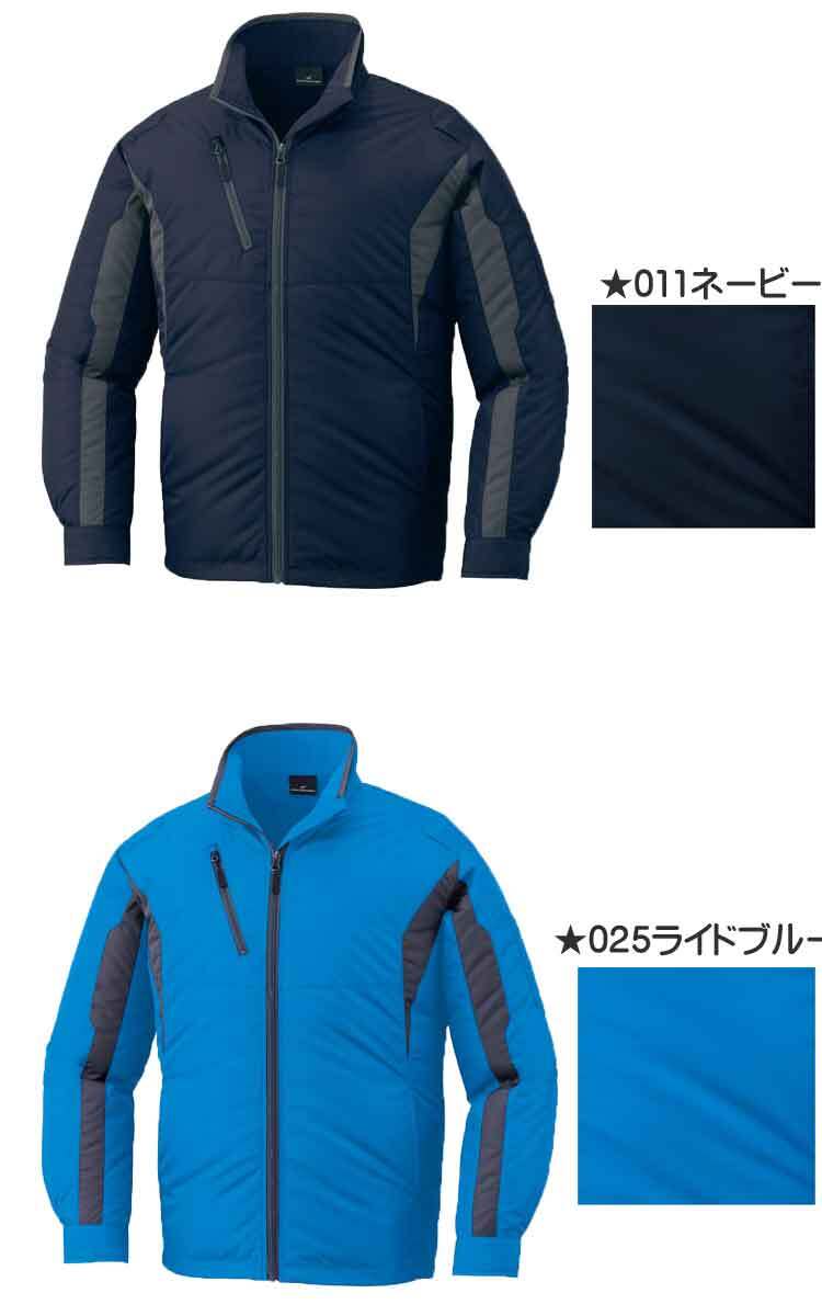 [在庫処分] 空調服 自重堂 長袖ジャケット(服のみ) 87060 LLサイズ 48チャコールグレーの画像2