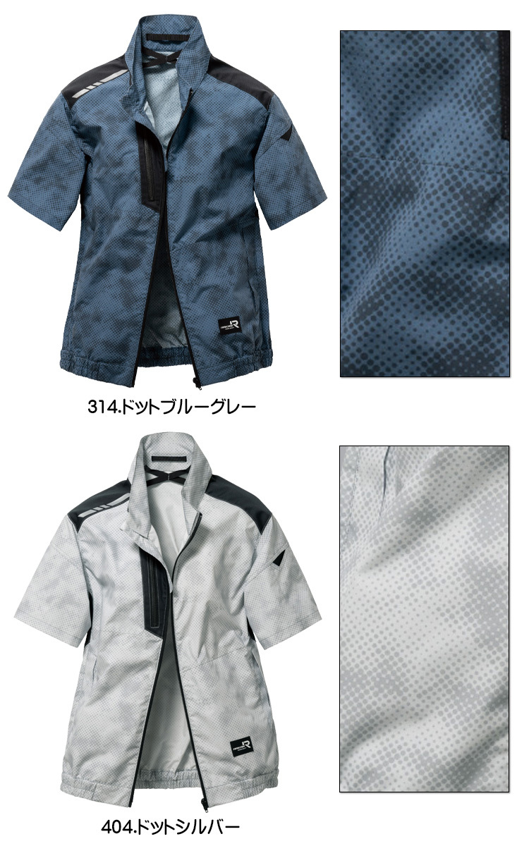 [在庫処分] 作業服 春夏 トルネードラカン 半袖ブルゾン(服のみ) TR3351 Mサイズ 314ドットブルーグレーの画像2