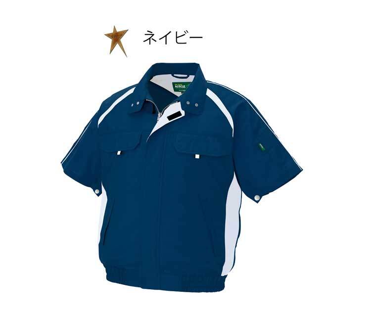 [在庫処分] 空調服 アイトス 半袖ブルゾン(服のみ) AZ-1798 Lサイズ 6ロイヤルブルーの画像3