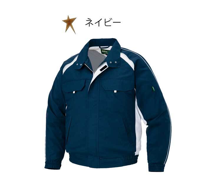 [在庫処分] 空調服 アイトス 長袖ブルゾン(服のみ) AZ-1799 4Lサイズ 6ロイヤルブルー_画像3