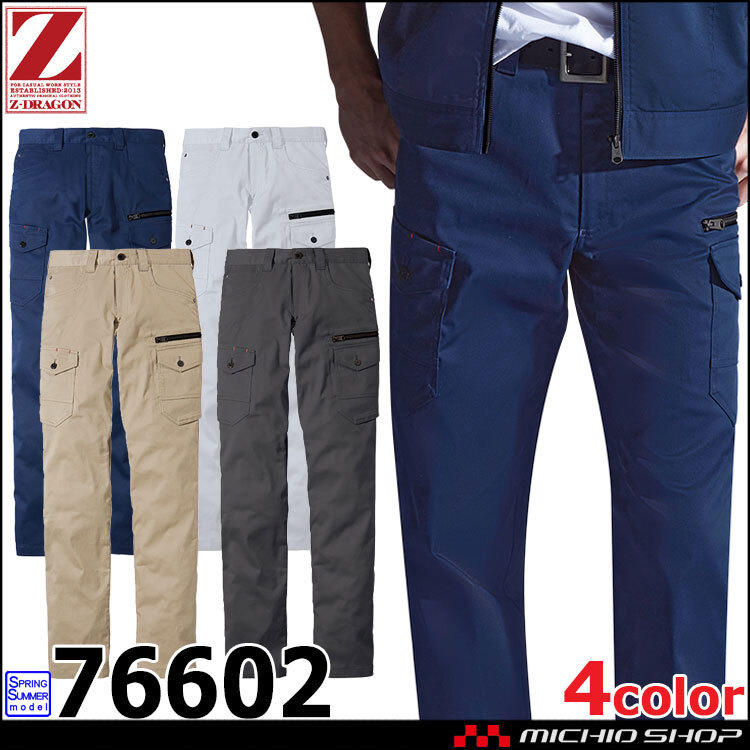 [ goods with special circumstances length of the legs 70cm processed goods ] work clothes spring summer weight of an vehicle .ji- Dragon stretch no- tuck cargo pants 76602 navy L61