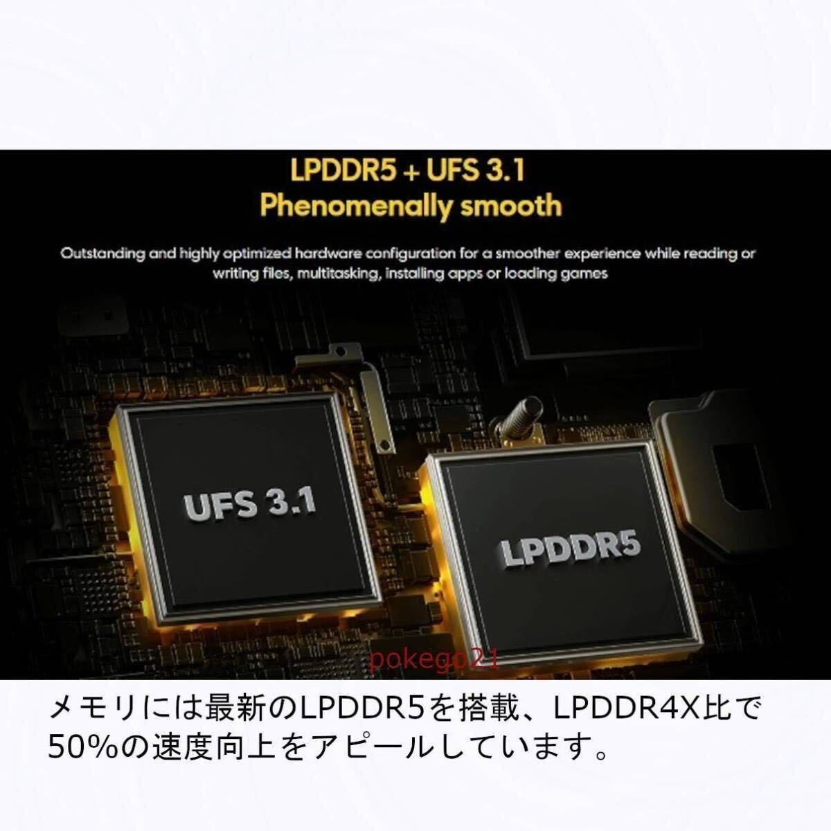 最新スマホ POCO X4 GT 12GB/256GB 初期化済み サポートあり 位置偽装可能 自動歩行無広告 利用制限なし ポケモンGO モンハンnowの画像7