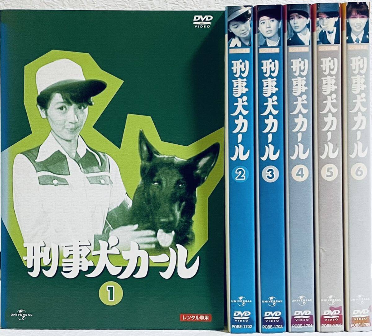 刑事犬カール　【全６巻】　レンタル版DVD 全巻セット