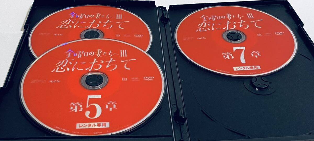 金曜日の妻たちへIII 恋におちて　【全7巻】　レンタル版DVD 全巻セット