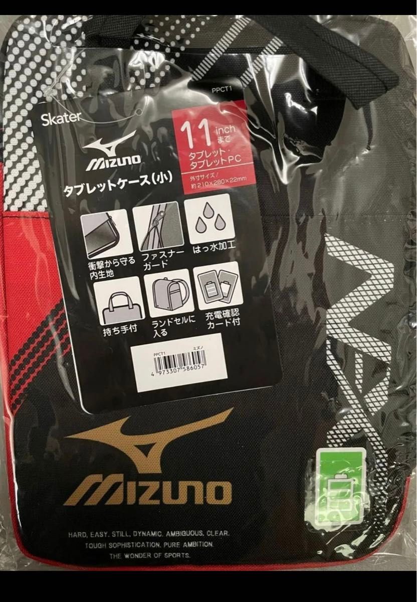 ミズノ　MIZUNO タブレットケース　11インチ