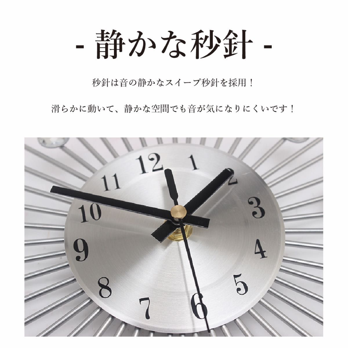 【数量限定】 壁掛け時計 キラキラ ビジュー 北欧 おしゃれ 宝石 アナログ レトロ ゴージャス インテリア シルバー  時計