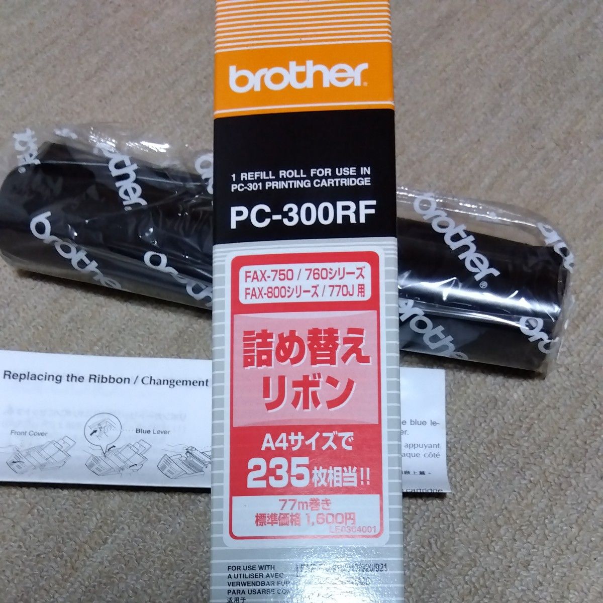 詰め替えリボンbrother PC300RF