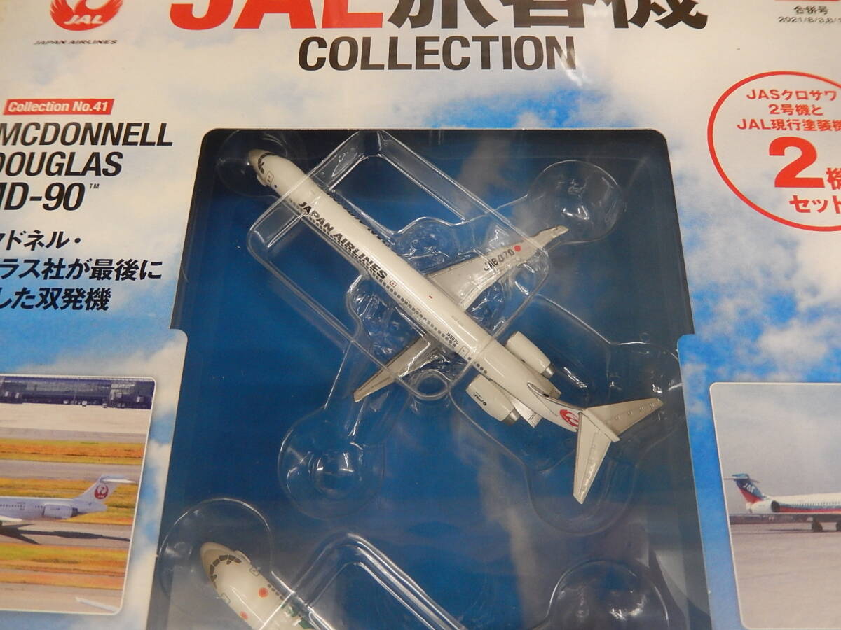 デアゴスティーニ JAL旅客機コレクション 1~80セット 未開封の画像7