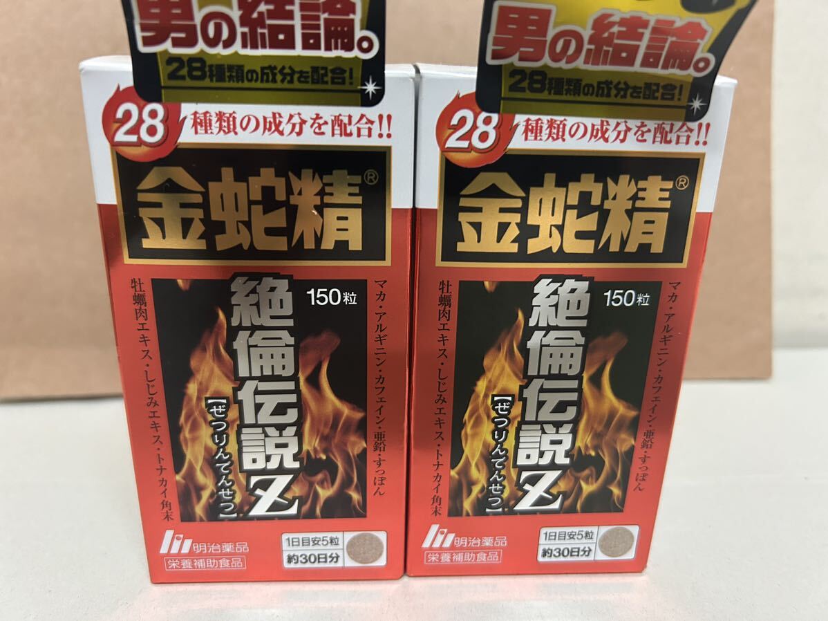 Meiji Yakuhin Golden Snake Spirit 2 шт 150 таблеток / коробка Maca Men's Energizer