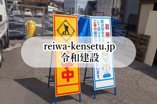  new origin number domain reiwa