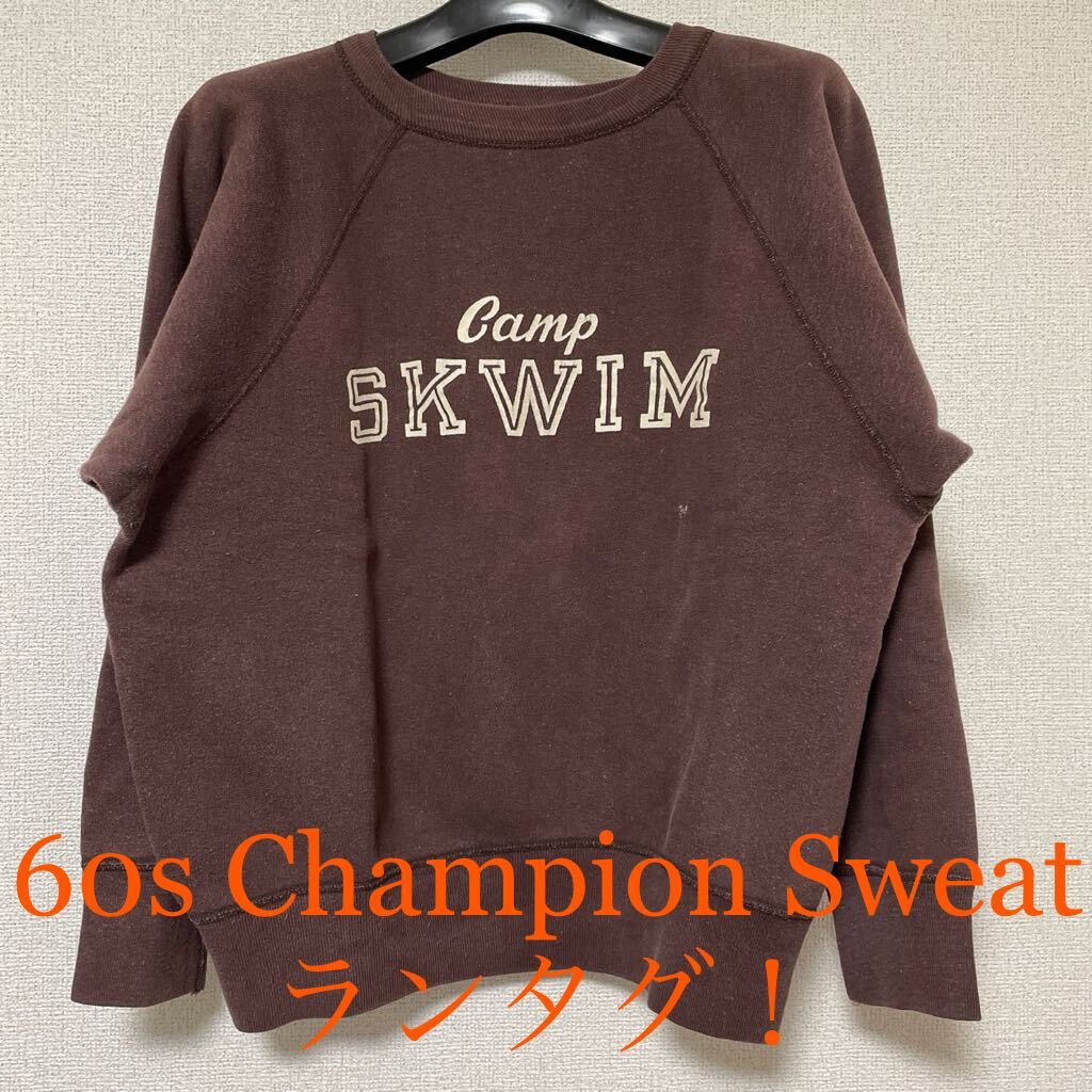 60s Champion Vintage Sweat ランタグ M表記 フロッキー_画像1