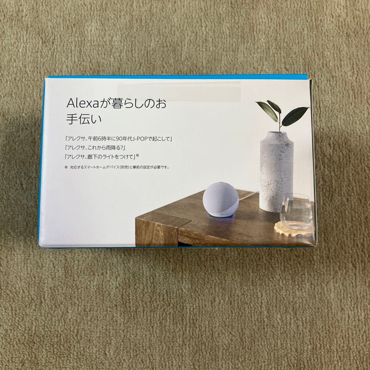 shi-yoさん専用Echo Dot (エコードット) 第5世代 - Alexaセンサー搭載、鮮やかなサウンドグレーシャーホワイト