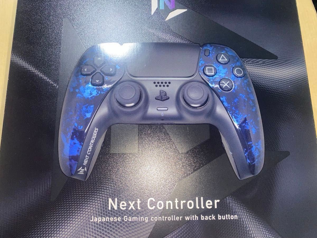 ps5 next controller ネクストコントローラー