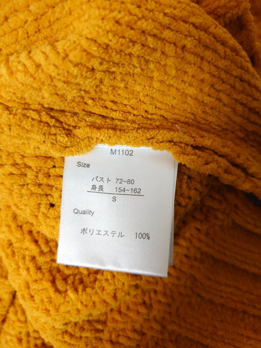 しまむら アベイル CHIPCLIP ニット セーター 黄色