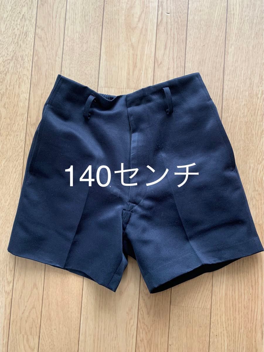 制服　半ズボン　濃紺　140センチ　スクール　ハーフパンツ